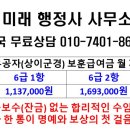 황제 행정사사무소 이미지