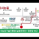 익산농협 하나로마트 평화점 이미지
