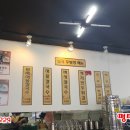 칠곡해물손칼국수 이미지