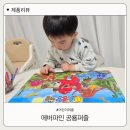 에버파인 | 공룡퍼즐 추천 에버파인 증강현실까지 되는 어린이퍼즐 후기