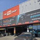THE TIRE SHOP 이미지