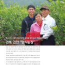 양지 농장2 이미지