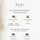 구이중학교 | 기장 부모님 모시고 가기 좋은 맛집 보키오반자이 내돈내산 후기 | 예약 주차 등