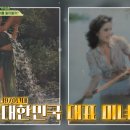 이효춘 카카오 검색결과