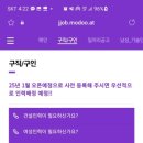 희망인력사무소 이미지