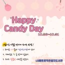 Happy Candy Day ~~ 이미지