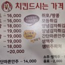 김포야채통닭 네이버블로그