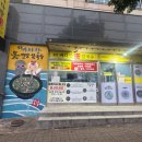 🌊 제주 보말요리 맛집 비교 🍜