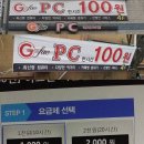 F-1 PC방 이미지