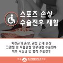 배곧조은재활의학과의원 네이버블로그