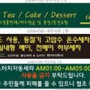 유아이워시 이미지