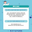영통구보건소 | [신혼부부] 영통구 보건소 산전검사 후기 :: 보건소vs산부인과 차이점, 생리기간, 사실혼 지원가능여부...