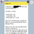 수원-1075 | 북수원 맛집 우리동네스시카야 | 가격·포장·주차·한줄평 | 내돈내산 후기