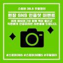 장터마당스토어