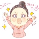 이루원 이미지