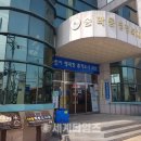 송학동행정복지센터 이미지