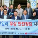 롯데알미늄(주) 이미지