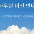 도약행정사사무소