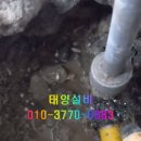 태양설비공사 이미지