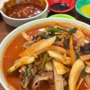 포승반점 이미지