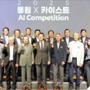 동원산업 이미지