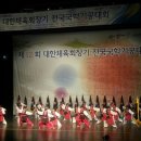 국학기공 오산인터넷뉴스