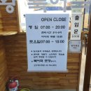 진시황북어국 이미지