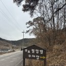 우포애 펜션 네이버블로그