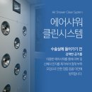 바로일성형외과의원 네이버블로그