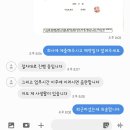 부린이 실뱌의 명도의 기술 8편(완결편) 이미지