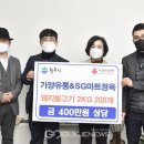 가양마트 이미지