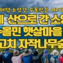 협동조합고치 이미지