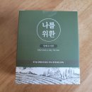 추마루 이미지