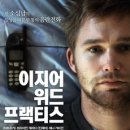 프랙티스