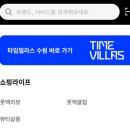 [무료 메이크업 컨설팅] 롯데백화점 &#39;뷰티살롱&#39; 신청 방법 / 후기 / (나스, 메이크업포에버, 바비브라운)