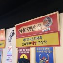 모두다헤어(독산점) | [공지] 독산동맛집 막리단길 독산점, 수제안주 9가지 쟁반술상 후기