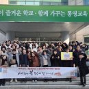 통영교육지원청 이미지