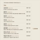 미즈노씨네트리하우스카페