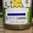 성곡동행정복지센터 내 이미지