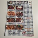 kob바베큐치킨 이미지