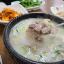 아제돼지국밥 김해직영점 이미지