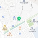 호계온천.헬스