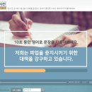 네이티브 영어표현력 사전 - 기본 동사 1탄 이미지