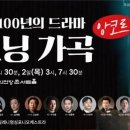 굿모닝 가곡 이미지