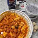 김치찜이최고야 부산본점 | 부산 남산정역 김치찌개 맛집! 김치찜이 최고야 북구점 솔직 후기