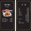 짬뽕일번지 이미지