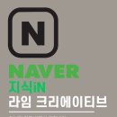 라임광고 이미지