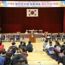 함안스포츠타운 이미지