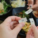 3775 | 무안 노포 맛집 두암식당 짚불구이 웨이팅 없이 먹은 후기