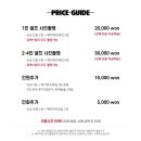 성수놀거리흑백셀프사진관하프스튜디오
